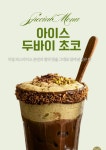 419 헤미 카페