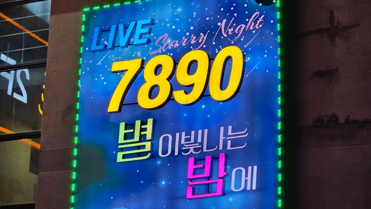 별이빛나는밤에