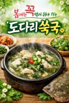 오광수산회센타