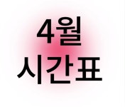 탐중고등수학교습소 | 탐스런수학교습소