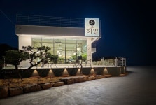 해밀