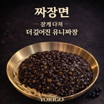 요리고