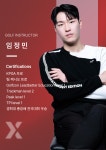 레인지엑스 봉은사