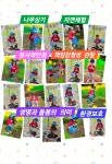 동화나라어린이집