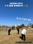 더스윙블랙 시흥점