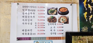 동원명가