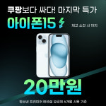 LG유플러스 민락동 코스트코점