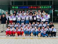 해맑은태권도