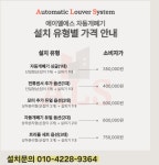 에이엘에스 경기동부점