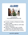 성신뮤직스쿨학원