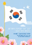 탕리도닭