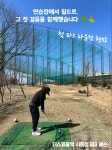 더스윙블랙 시흥점