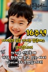 K타이거즈 탑클래스영어태권도장