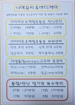 나예뷰티&바디케어