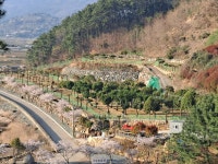 동부오송관광농원