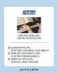 성신뮤직스쿨학원
