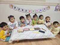 키즈월드어린이집