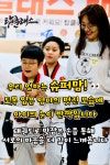 K타이거즈 탑클래스 영어태권도장