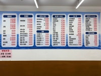 속초종합어시장 광교점