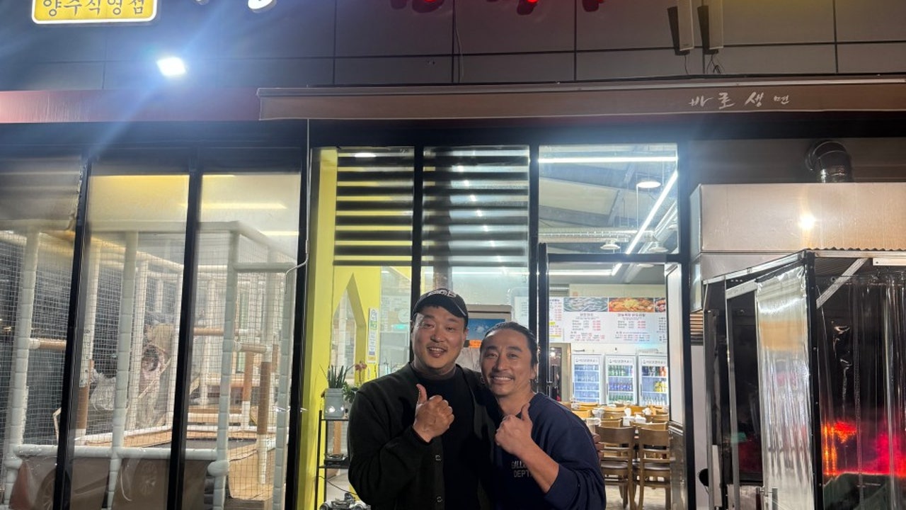 여진닭한마리&누룽지장작구이 양주점