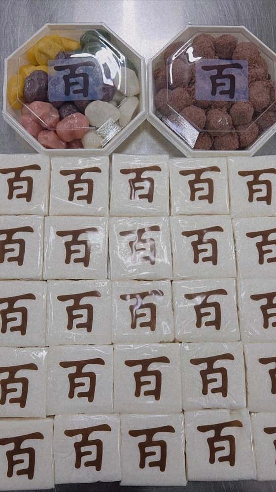 문경떡집잔두리 사진