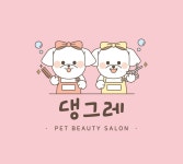댕그레