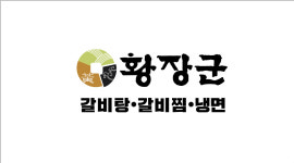 황장군 고령점