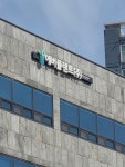 에버플랜트
