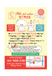 힐스 펫살롱