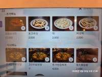 무학산오리하우스 대구칠곡점