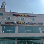 원차이나로