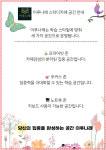 이루나래스터디카페장평점