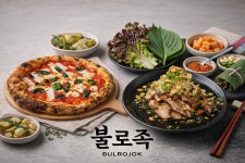 불로족