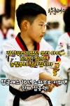 K타이거즈 탑클래스영어태권도장