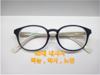 아이리스안경원