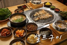 장어명가 청산 북구점