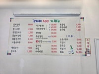꽃돼지식당