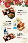 노군꼬치 동남지구점