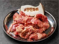 장인화로 우만본점