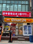 공부중화요리