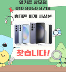 휴대폰성지 옆커폰 구미상모점
