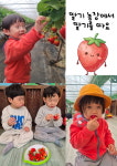 신천예뜰어린이집