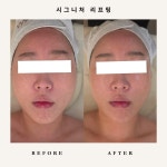 옥정뷰티온 피부&헤드스파