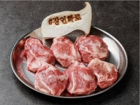 장인화로 우만본점