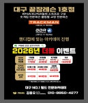 PRIME 김종오 골프아카데미