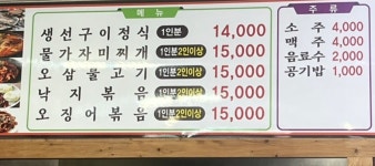 대창식당