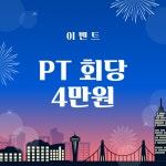 스톤앤짐 연신내점