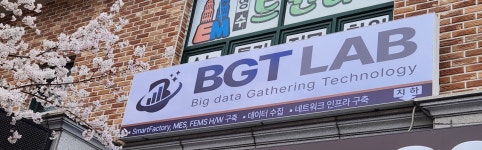 비지티단팥빵앤분식 | 비지티랩