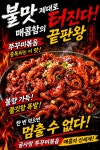 굴사랑