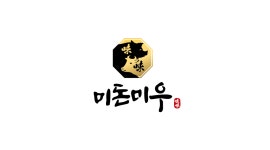 미돈미우 을지로점